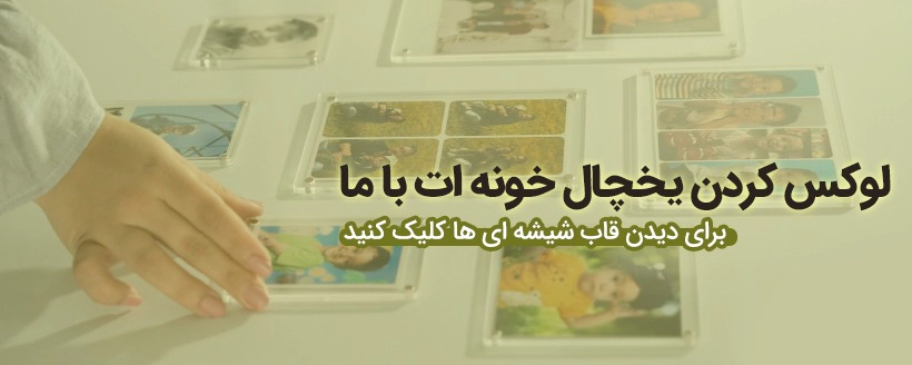 قاب ها