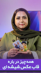 قاب